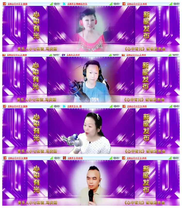 沛滢🎤V娱热点