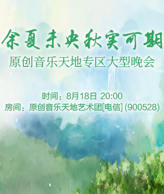 沛滢🎤V娱热点