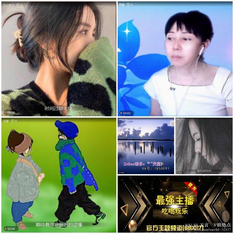 无言🎤V娱热点