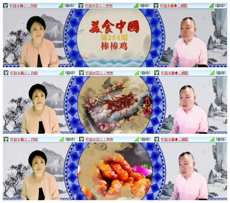 飘雪🎤V娱热点
