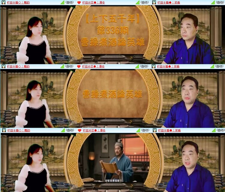 柠檬🎤V娱热点