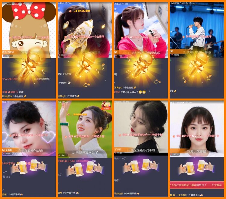 安然🎤V娱热点