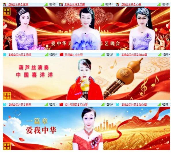莹莹V娱热点