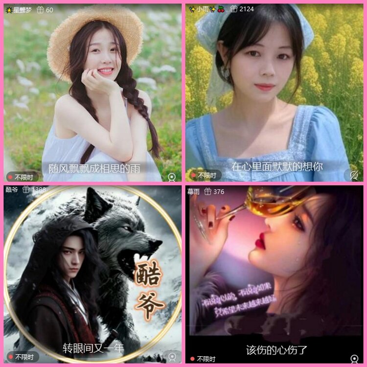 惜缘🎤V娱热点