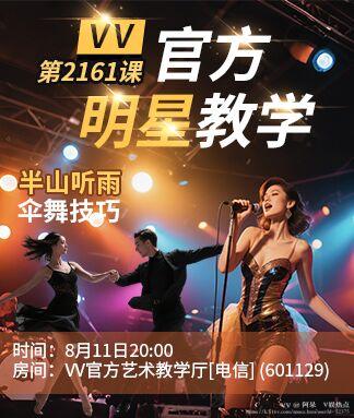 阿呆🎤V娱热点