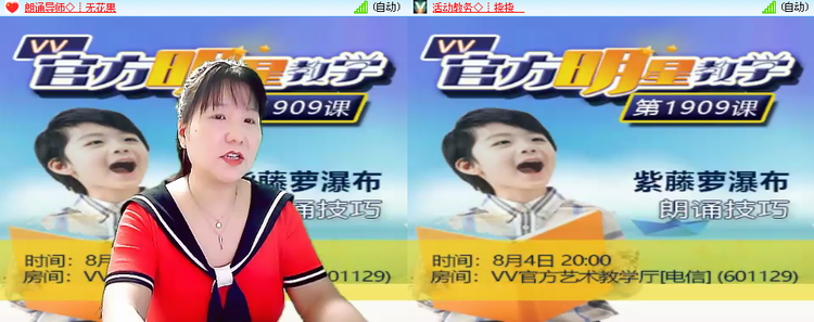 思点🎤V娱热点