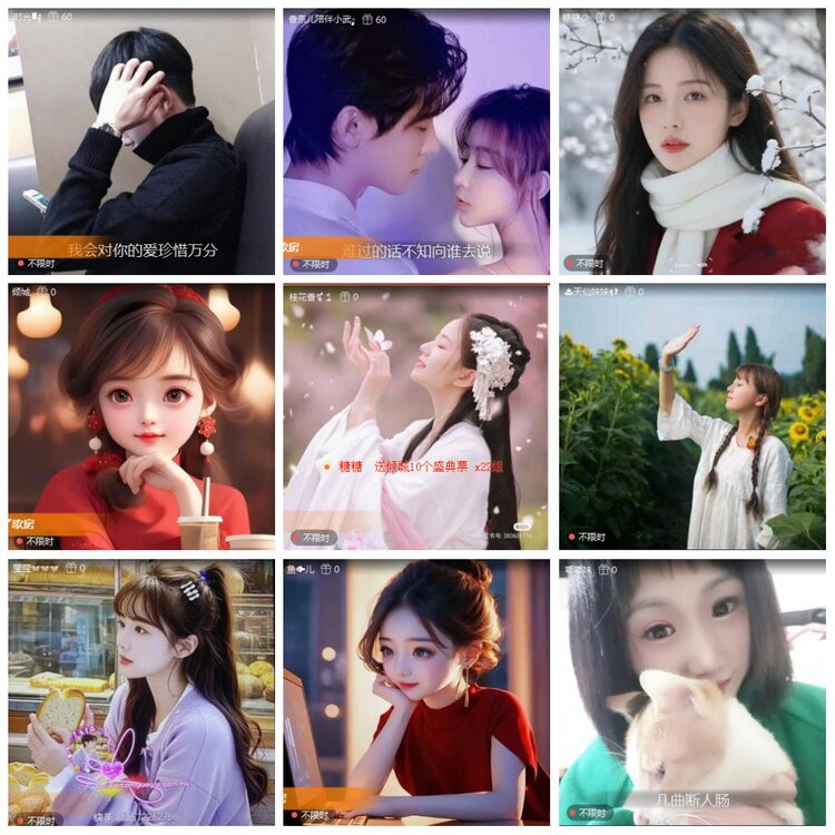 凡人🎤V娱热点