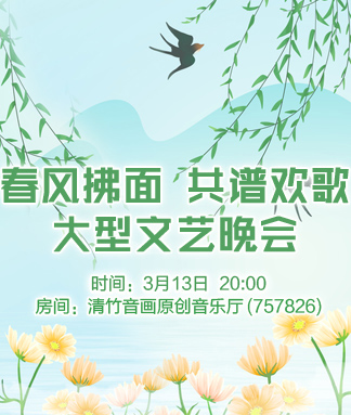 云朵🎤V娱热点