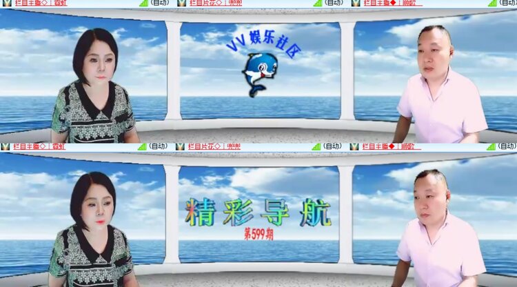 心玫🎤V娱热点