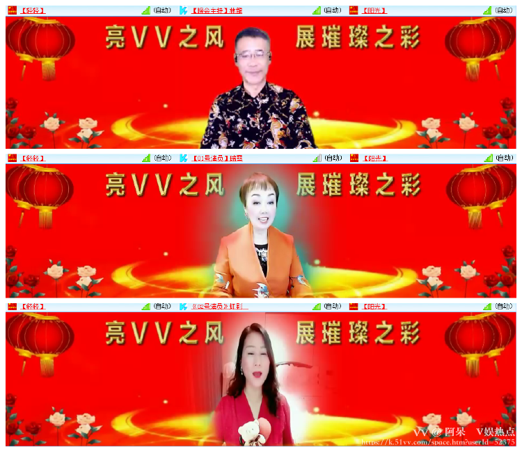 阿呆🎤V娱热点