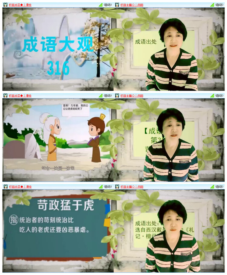 听云🎤V娱热点
