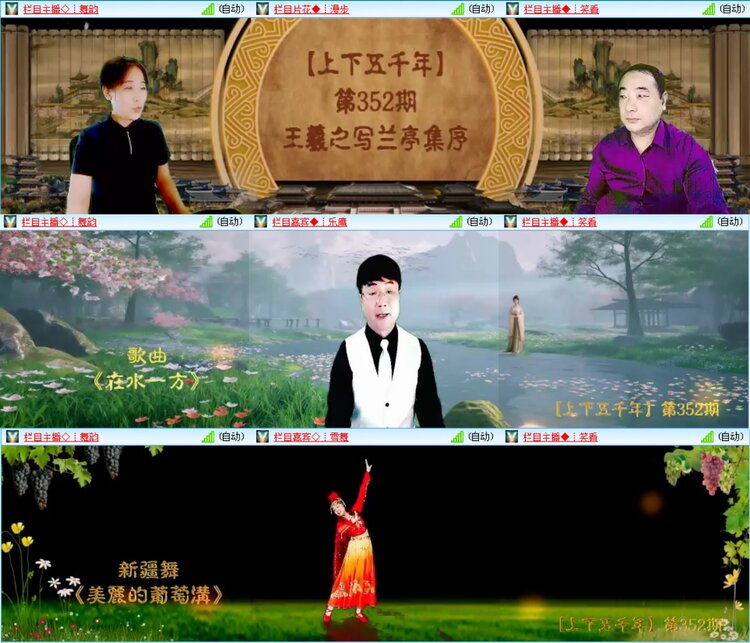 愉悦🎤V娱热点