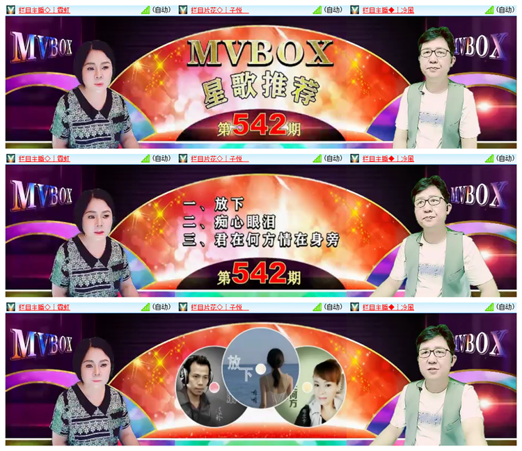雪儿🎤V娱热点