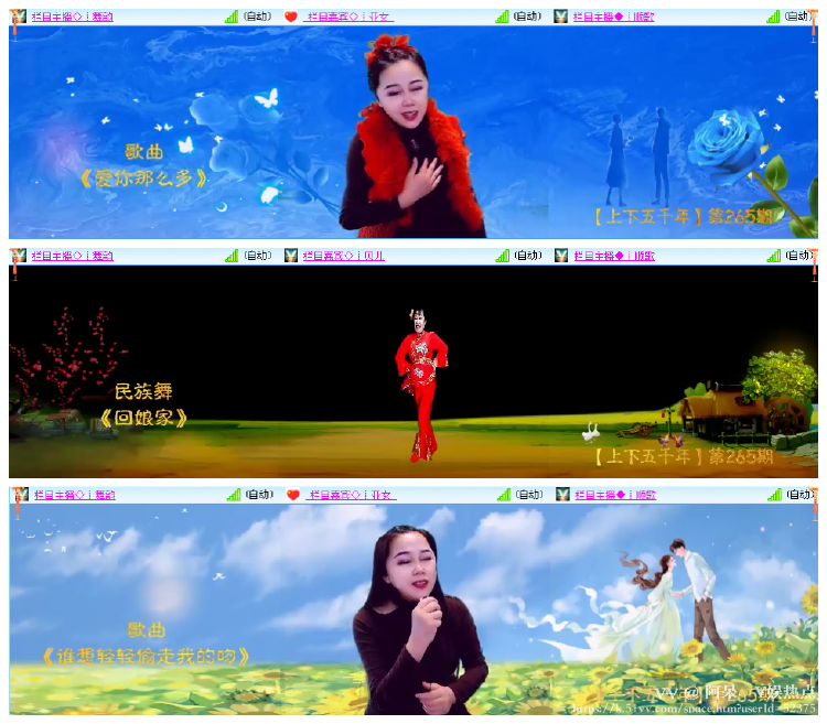 阿呆🎤V娱热点