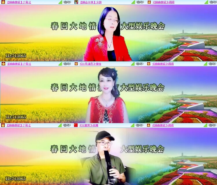 思点🎤V娱热点