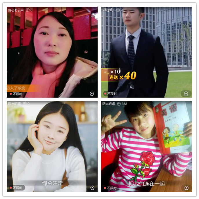 听云🎤V娱热点