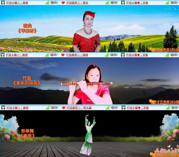 飞沙🎤V娱热点