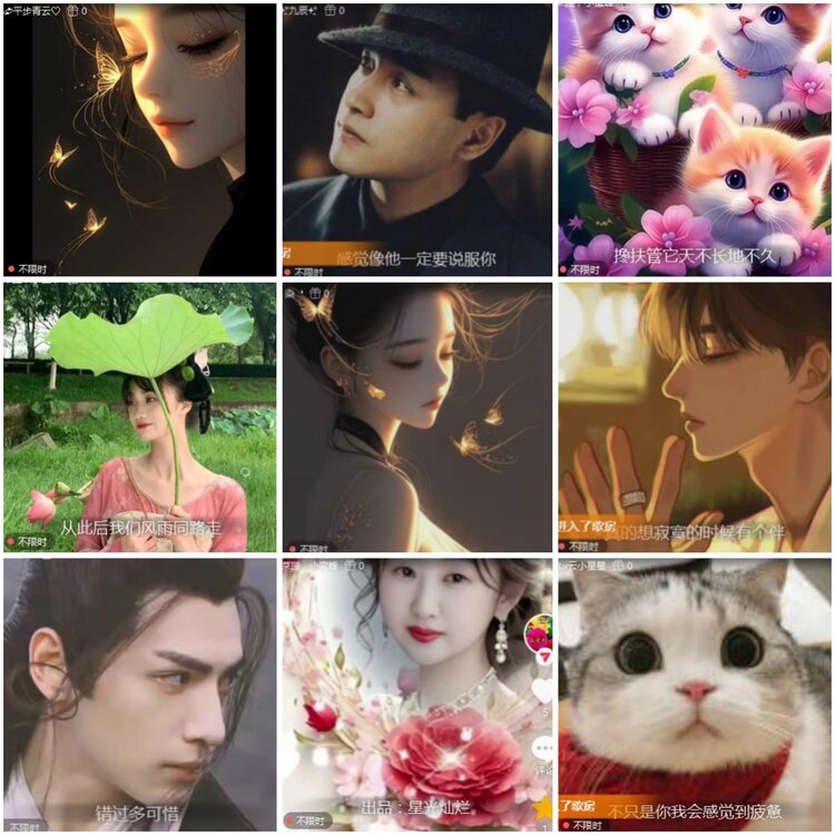 思点🎤V娱热点