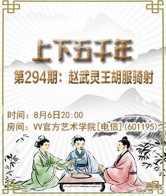 阿呆🎤V娱热点