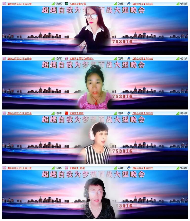 雪儿🎤V娱热点