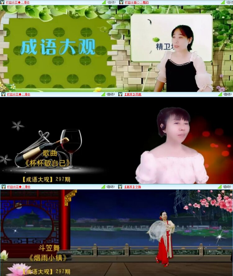 愉悦🎤V娱热点