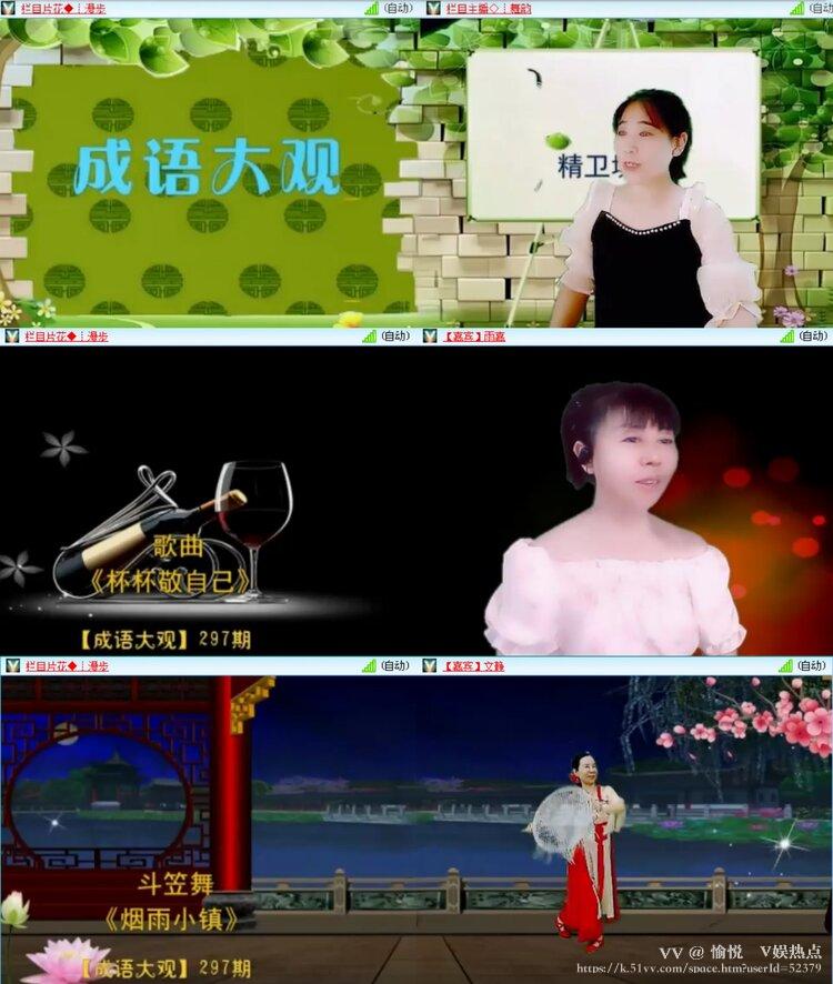 愉悦🎤V娱热点