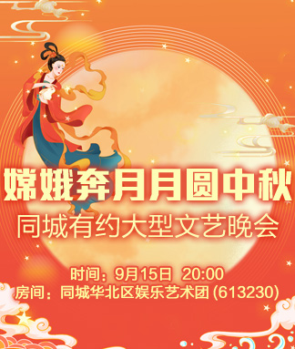 晓寒🎤V娱热点：