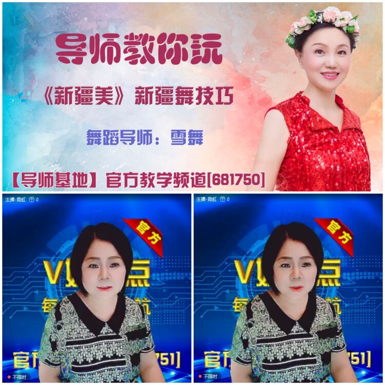 无言🎤V娱热点