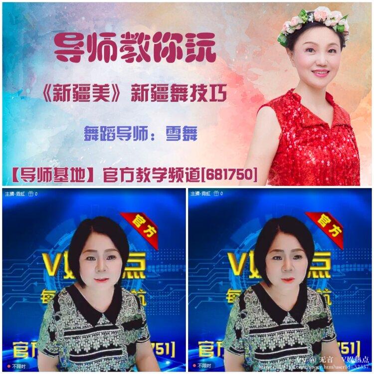 无言🎤V娱热点