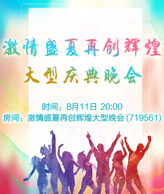 清寒🎤V娱热点