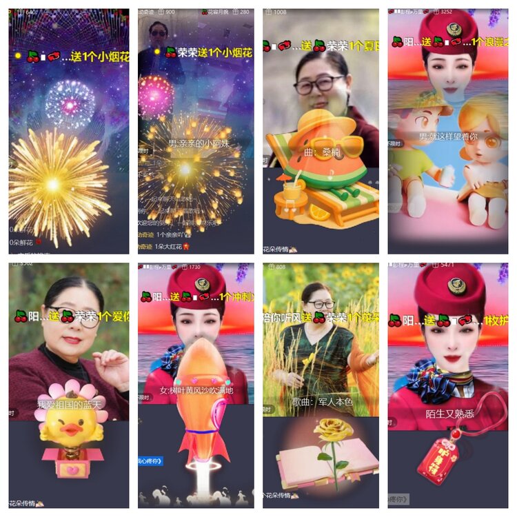 心玫🎤V娱热点