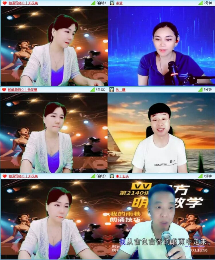 苏苏🎤V娱热点