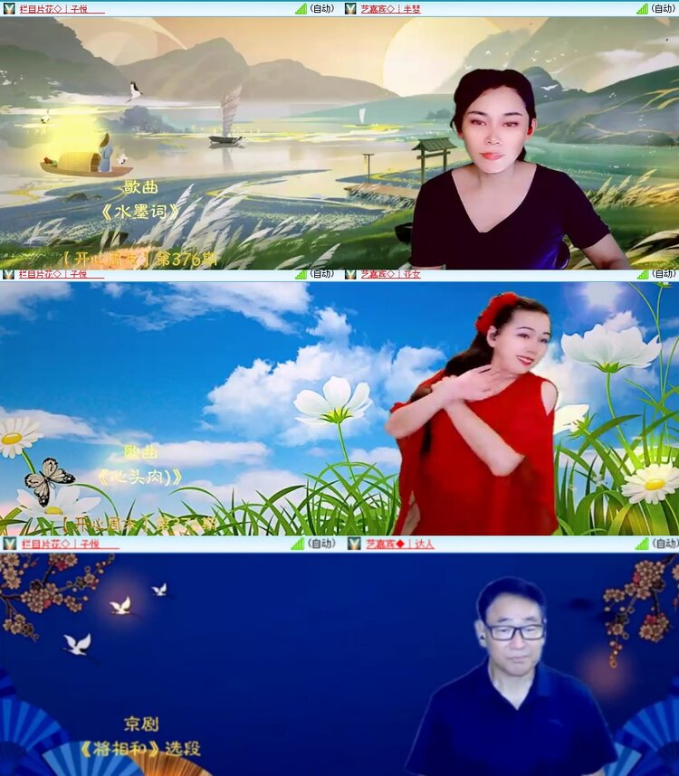 柠檬🎤V娱热点