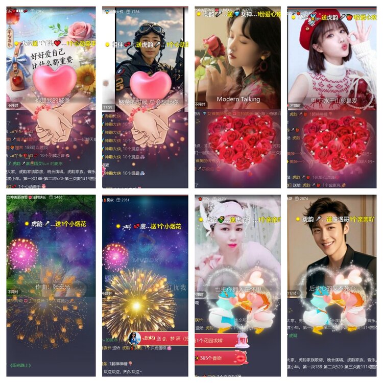 曾经🎤V娱热点