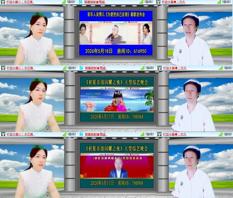 柠檬🎤V娱热点