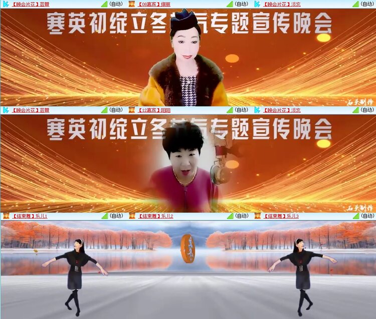 飞翔🎤V娱热点