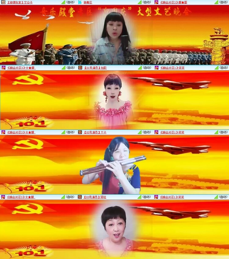 飞翔🎤V娱热点