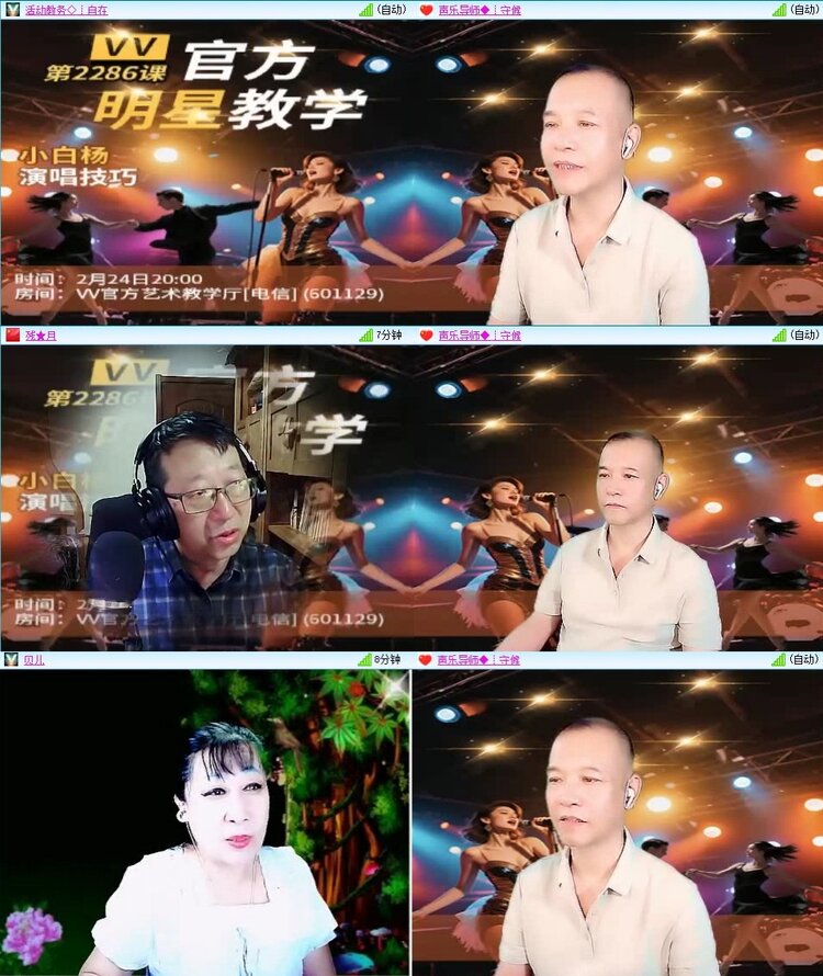 曾经🎤V娱热点