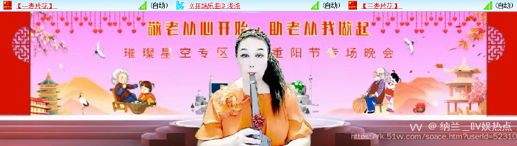 纳兰＿🎤V娱热点