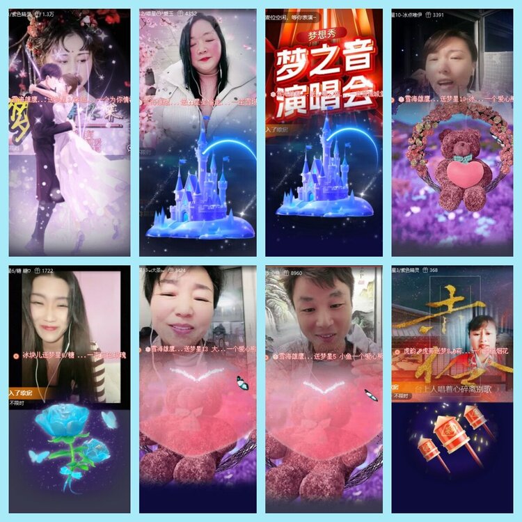 苏苏🎤V娱热点