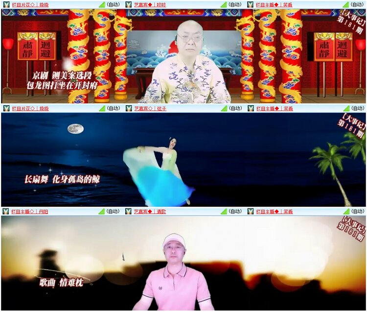惜缘🎤V娱热点