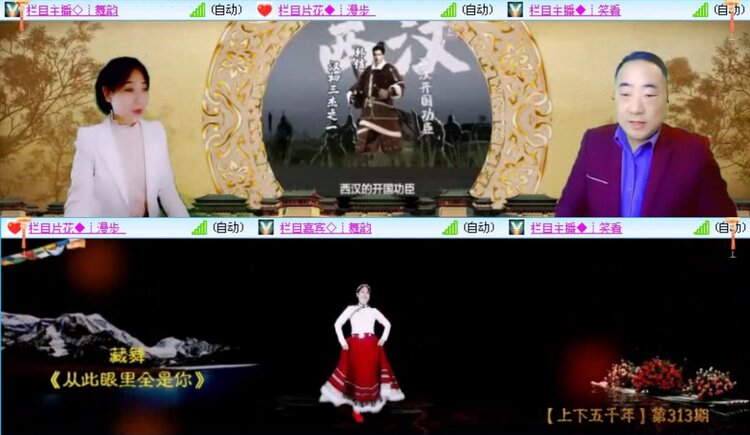 落雪🎤V娱热点