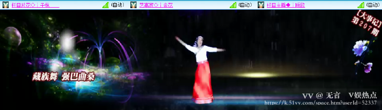 无言🎤V娱热点