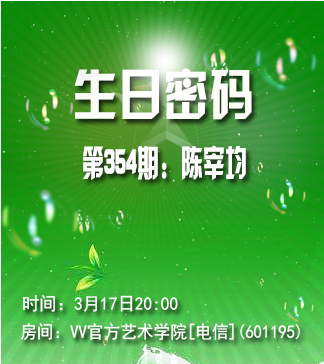 莲叶🎤V娱热点