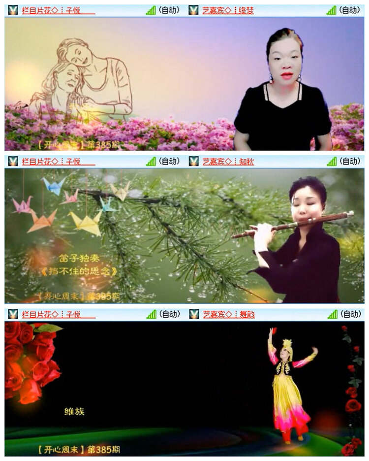 九小九324🎤V娱热点