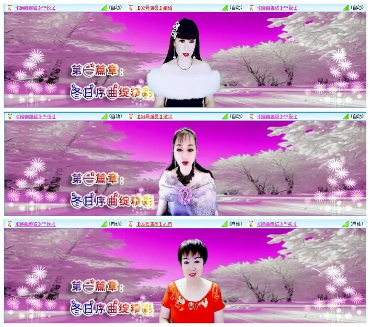 墨馨儿🎤V娱热点