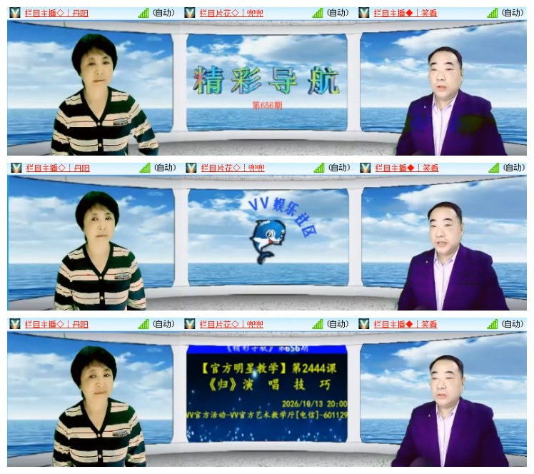 莹莹V娱热点