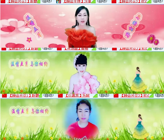 小朵🎤V娱热点