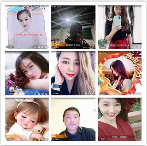 墨馨儿🎤V娱热点