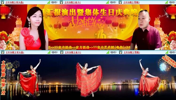 曾经🎤V娱热点